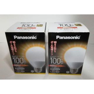 パナソニック(Panasonic)のパナソニック LDG13LGW 　LED電球 E26口金 【新品】2個セット(蛍光灯/電球)