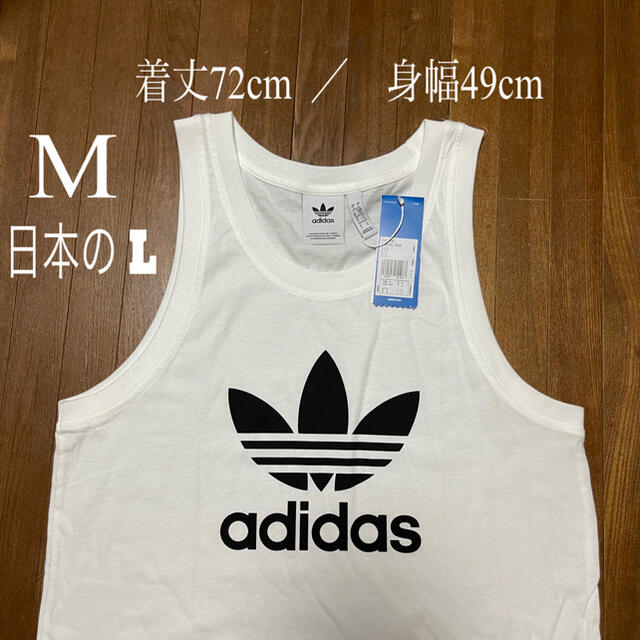 adidas人気デカロゴ タンクトップ M (日本のL)