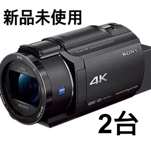 【新品未使用】SONY FDR-AX45 B ブラック　2台