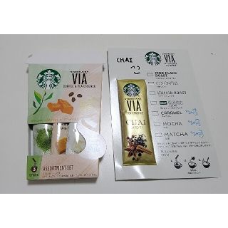 スターバックスコーヒー(Starbucks Coffee)のスターバックス　COFFEE & TEA ESSENCE とサンプルセット(コーヒー)