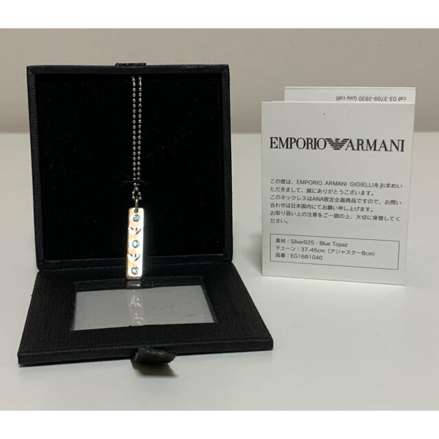 Emporio Armani(エンポリオアルマーニ)のEMPORIO ARMANI エンポリオアルマーニ ラインストーン ネックレス メンズのアクセサリー(ネックレス)の商品写真