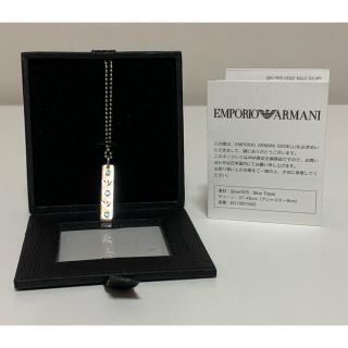 エンポリオアルマーニ(Emporio Armani)のEMPORIO ARMANI エンポリオアルマーニ ラインストーン ネックレス(ネックレス)