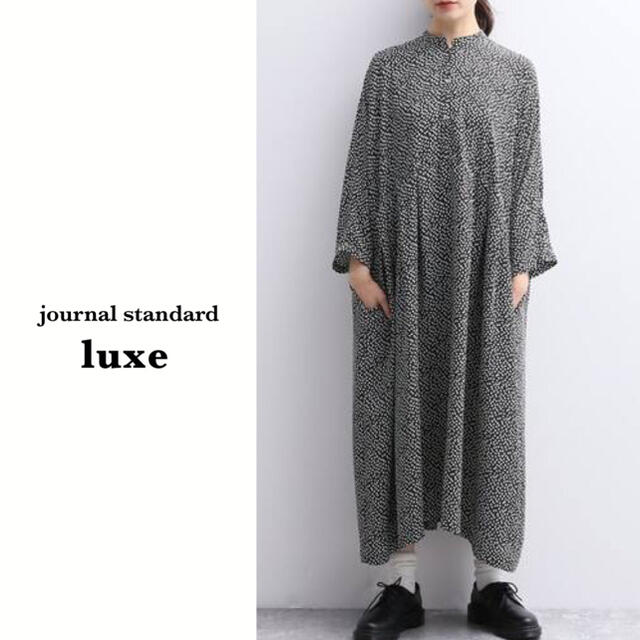 JOURNAL STANDARD - ジャーナルスタンダードラックス | アソート JOURNAL STANDARD - ジャーナルスタンダードラックス | アソート