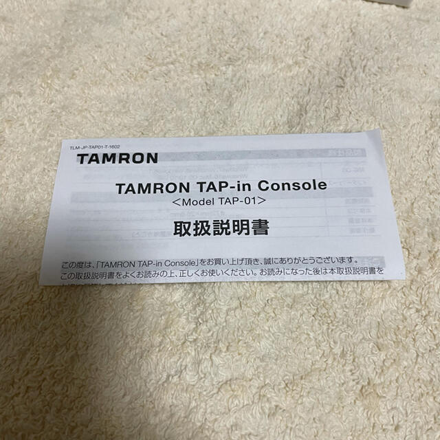 TAMRON(タムロン)のTAMRON TAP-in console ソニーEマウント用 スマホ/家電/カメラのカメラ(その他)の商品写真