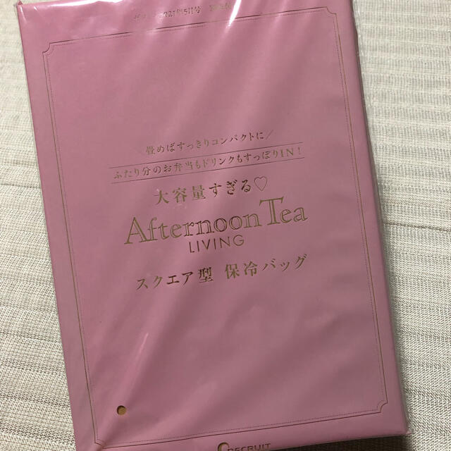 AfternoonTea(アフタヌーンティー)のゼクシィ☆アフタヌーンティ　保冷バッグ レディースのバッグ(エコバッグ)の商品写真