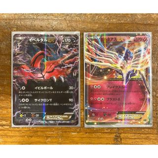 ポケモンカード イベルタル Exの通販 47点 フリマアプリ ラクマ