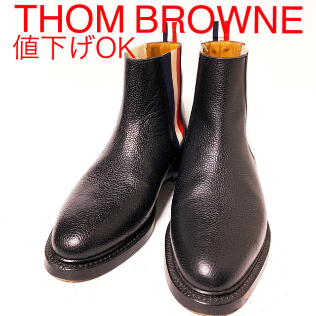 659.美品❣️THOM BROWNE サイドゴアブーツ 型押し US9 (お得な特別