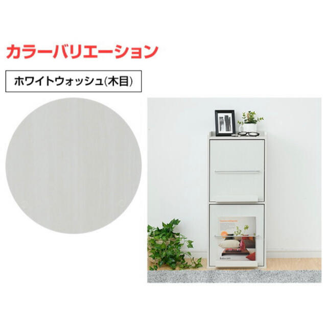 家具　棚　収納ボックス　収納棚　食器棚　本棚　キャビネット　タンス　新品 1