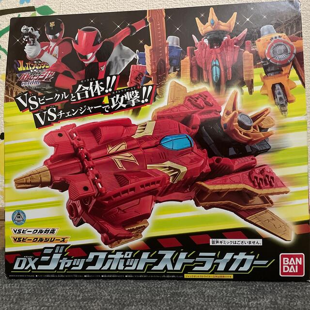 ☆DXジャックポットストライカー☆ 高級素材使用ブランド 6200円