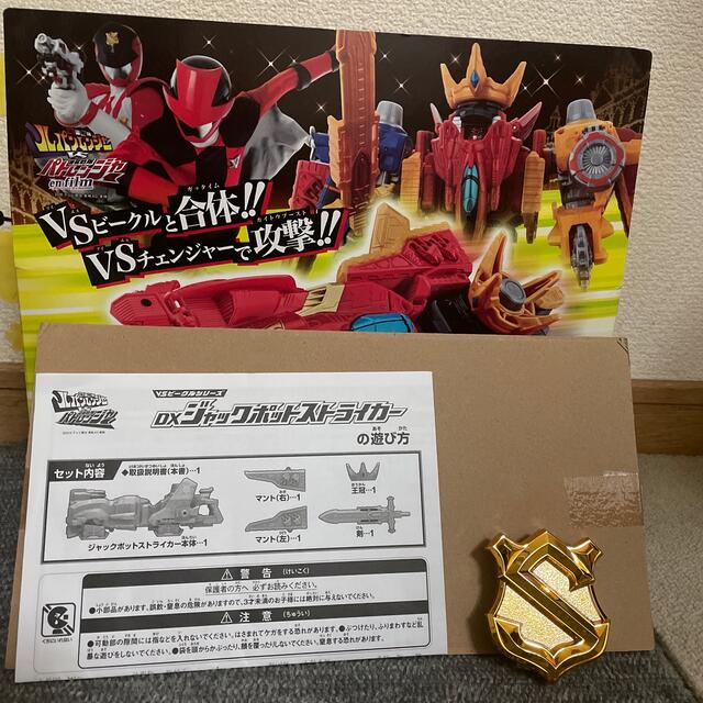 ラッピング無料 返品も保証 ｄｘジャックポットストライカー 最新モデルが入荷