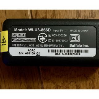 バッファロー(Buffalo)のBUFFALO WiFi 無線LAN 子機 WI-U3-866D(PC周辺機器)