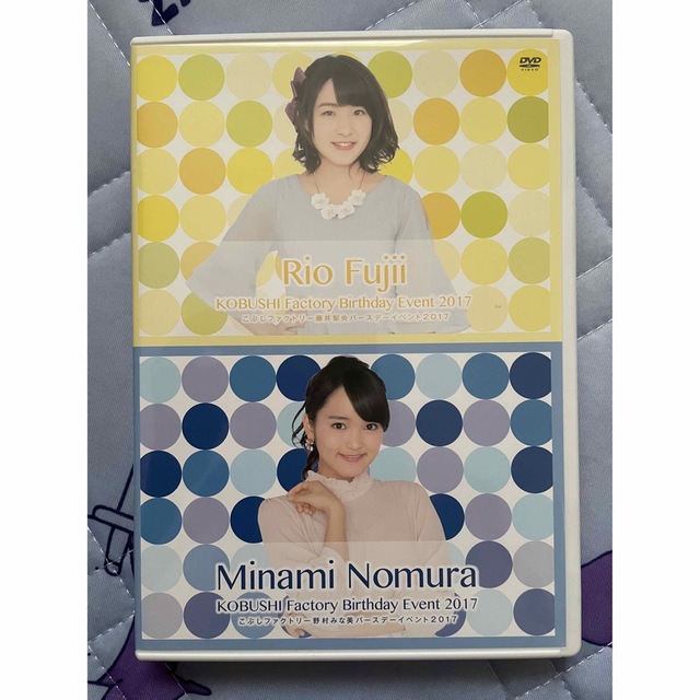【人気No.1】 藤井梨央 こぶしファクトリー 野村みな美 DVD バースデーイベント2017 アイドル