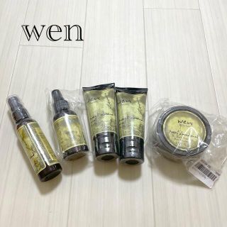 ウェン(WEN)のまこ様専用★wen アーモンドシリーズ(トリートメント)