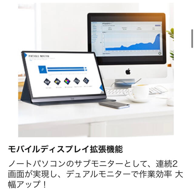 15.6インチ モバイルモニターFHD1920x1080 - ディスプレイ