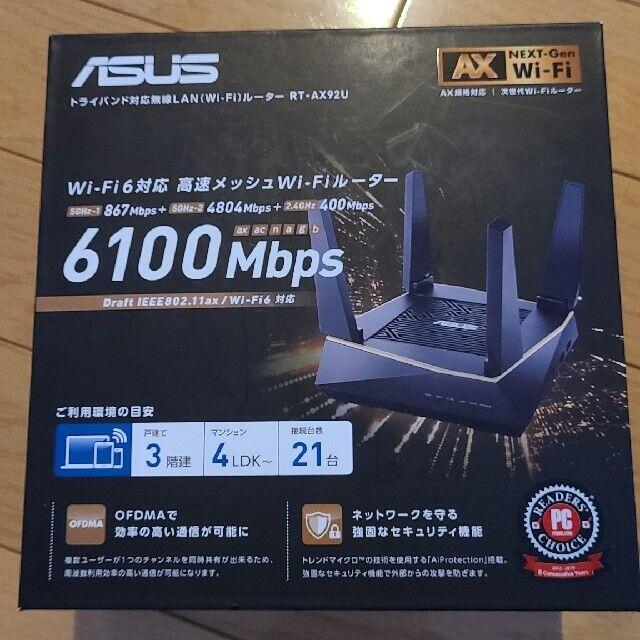 ほぼ新品ASUS RT-AX92U Wi-Fiルーター