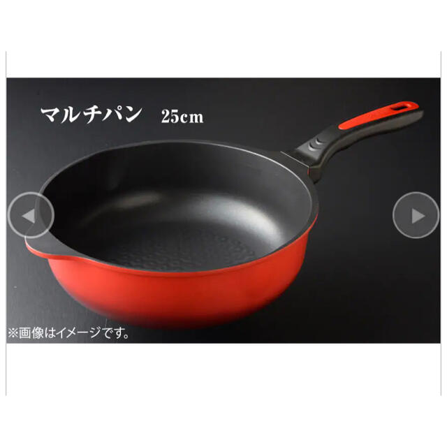 ダイヤモンドマルチパン　3点セット インテリア/住まい/日用品のキッチン/食器(鍋/フライパン)の商品写真