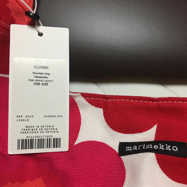 marimekko(マリメッコ)の値下げ　送料無料　マリメッコ　バック　新品未使用　 レディースのバッグ(ショルダーバッグ)の商品写真