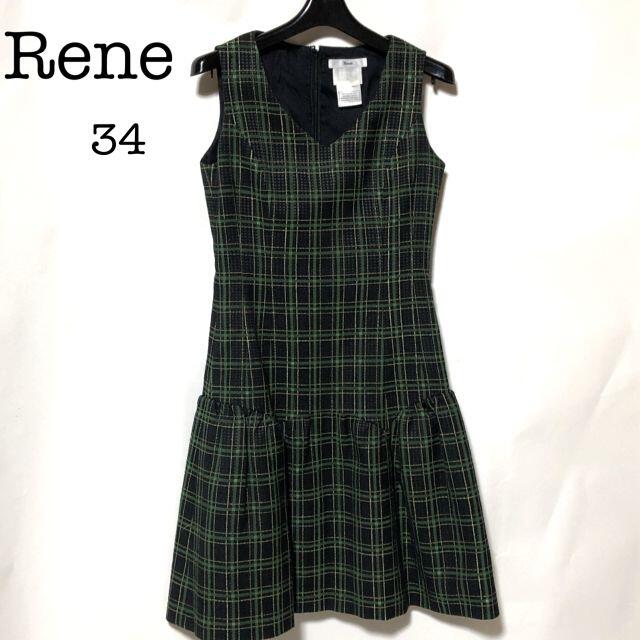 René(ルネ)のRene ルネ ワンピース 34/TISSUE生地 グリーン チェック ノースリ レディースのワンピース(ひざ丈ワンピース)の商品写真