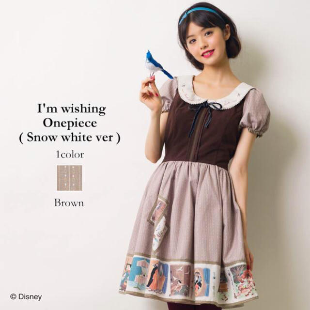 シークレットハニー 白雪姫 捉える シークレットハニー 白雪姫 捉える