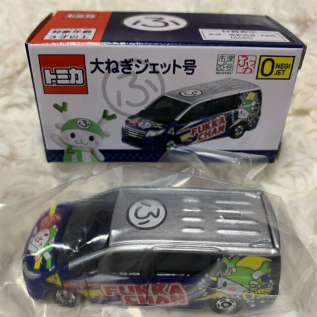 【トミカ】大ねぎジェット号【ふっかちゃん専用公用車】 エンタメ/ホビーのおもちゃ/ぬいぐるみ(ミニカー)の商品写真