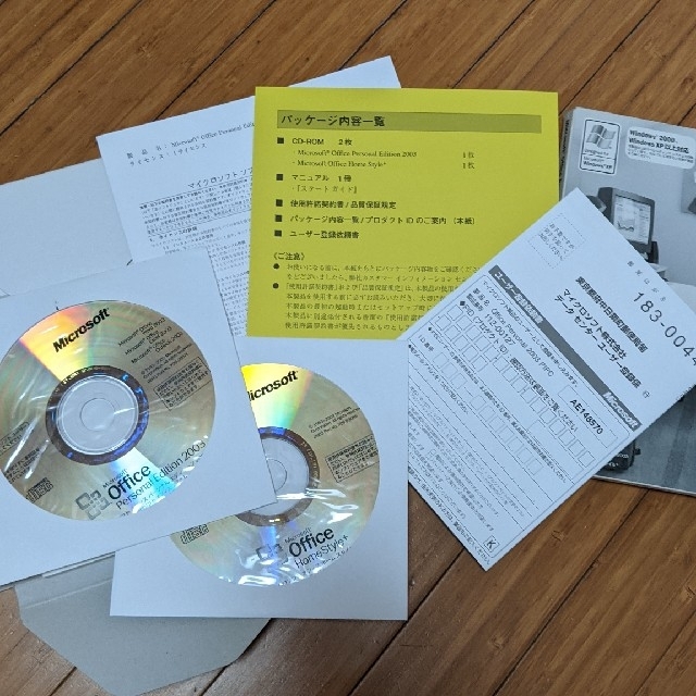 Microsoft(マイクロソフト)のmicrosoft office personal edition2003 2組 スマホ/家電/カメラのPC/タブレット(その他)の商品写真