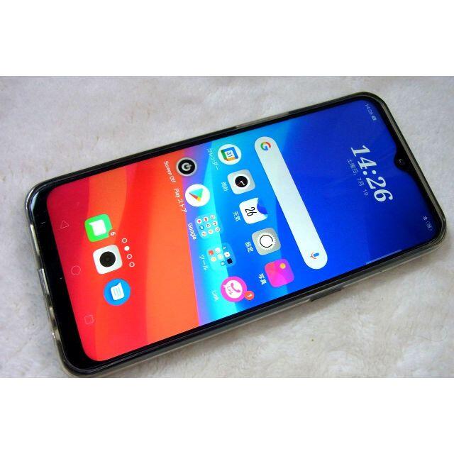 OPPO AX7 ブルー - スマートフォン本体