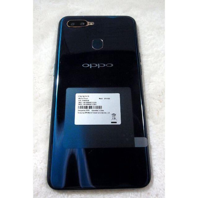 OPPO(オッポ)のOPPO AX7 ブルー 中古 スマホ/家電/カメラのスマートフォン/携帯電話(スマートフォン本体)の商品写真