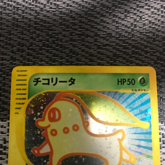 ポケモン - ポケモンカードe チコリータ マクドナルドの通販 by きなこ