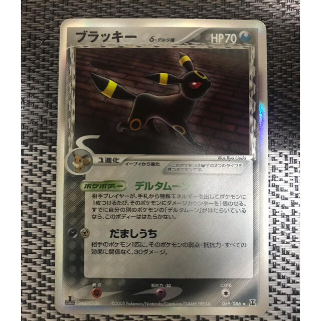 ポケモンカード デルタ種 ブラッキー