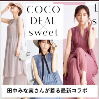 ココディール(COCO DEAL)のココディールセットアップ(セット/コーデ)