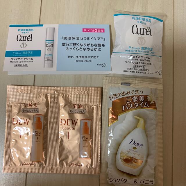 Curel(キュレル)のキュレル サンプル コスメ/美容のキット/セット(サンプル/トライアルキット)の商品写真