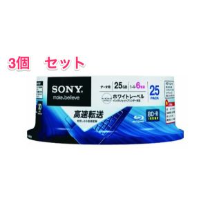 ソニー(SONY)のソニー データ用ブルーレイディスク 25BNR1DCPP6(BD-R 3個セット(その他)