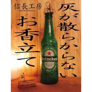 ビール瓶の通販 400点以上 フリマアプリ ラクマ