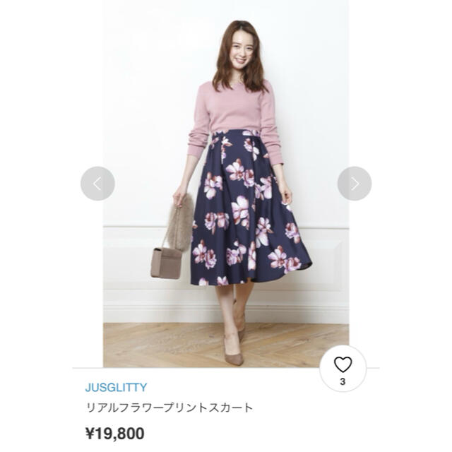 新品* JUSGLITTY アプワイザーリッシェ リアルフラワープリント ...