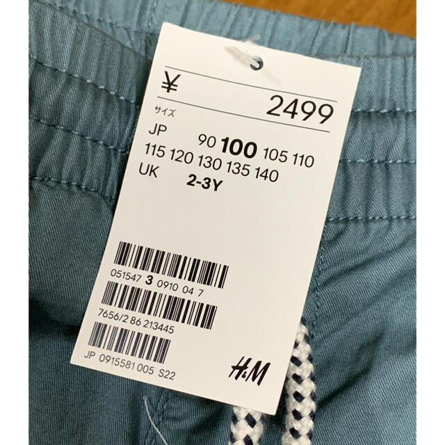 H&H(エイチアンドエイチ)のH&M ジョガーパンツ100 キッズ/ベビー/マタニティのキッズ服男の子用(90cm~)(パンツ/スパッツ)の商品写真