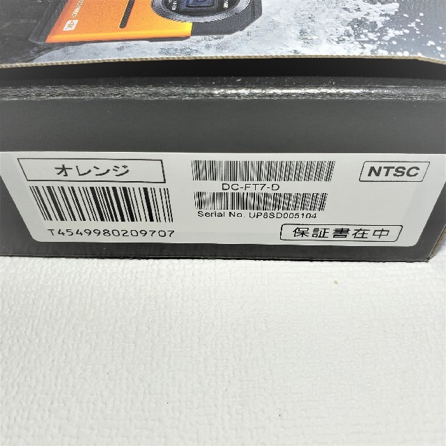 新品展示品・保証有 / DC-FT7-D LUMIX FT パナソニック - コンパクト