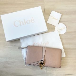 Chloe クロエ 長財布 美品 アルファベット Y ロングウォレット ピンク