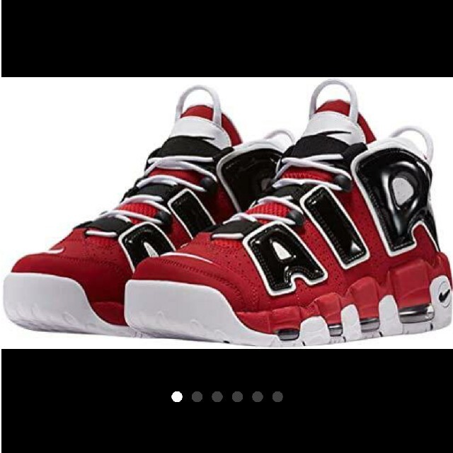 【新品】AIR　MORE　UPTEMPO　’９６　HOOP　PACK　BULLS