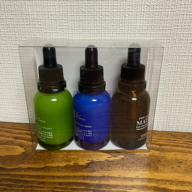 マトリックスエキス20㎜ 3本セット 特売 コスメ/美容 | bca.edu.gr
