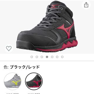 ミズノ(MIZUNO)のミズノ　安全靴(スニーカー)