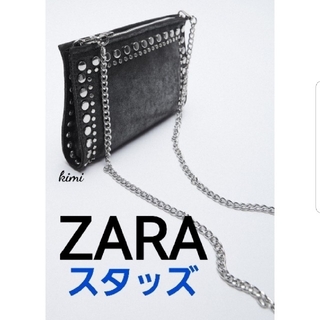 ザラ(ZARA)のZARA　(黒)　スタッズメタリッククロスボディバック　スタッズ付チェーンバック(ショルダーバッグ)