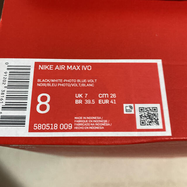NIKE(ナイキ)のナイキ エアマックス  IVO 26.0cm メンズ 新品未使用タグ付き メンズの靴/シューズ(スニーカー)の商品写真