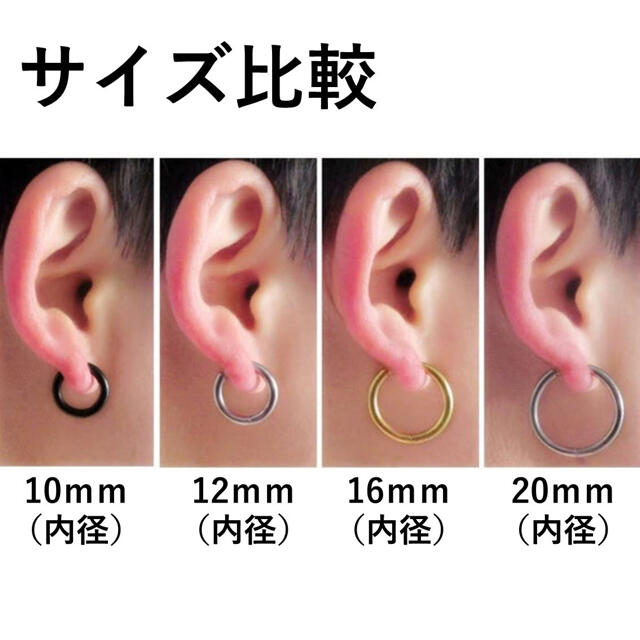 12mm フープピアス　シルバー　ステンレス　メンズレディース 2個セット　韓国