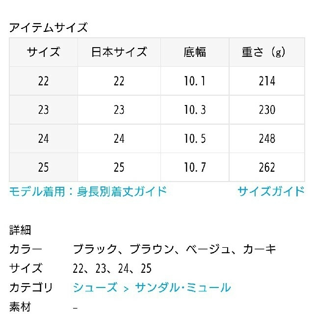 JOURNAL STANDARD(ジャーナルスタンダード)のJOURNAL STANDARD relume【OOFOS】ORIGINAL レディースの靴/シューズ(サンダル)の商品写真