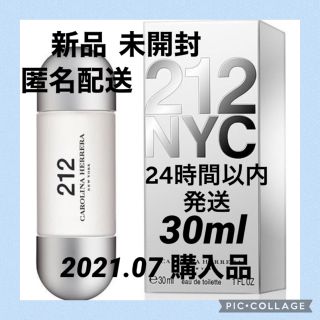 キャロライナヘレナ(CAROLINA HERRERA)の【新品・未開封】キャロライナヘレラ 212 オードトワレ 30ml(ユニセックス)