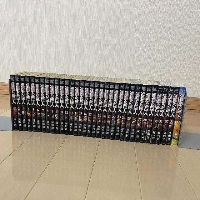 講談社 - 進撃の巨人 漫画　1〜34巻