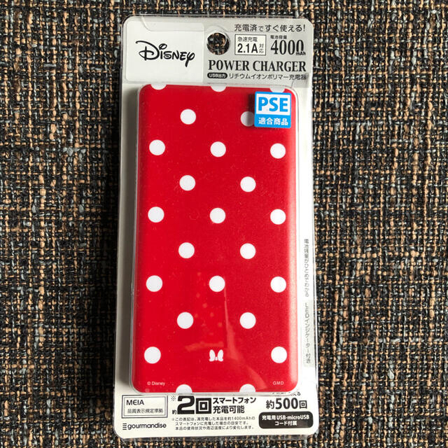 Disney(ディズニー)のディズニーモバイルバッテリー　ミニー スマホ/家電/カメラのスマートフォン/携帯電話(バッテリー/充電器)の商品写真