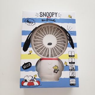 スヌーピー(SNOOPY)のスヌーピー　ハンディファン　2WAY(扇風機)