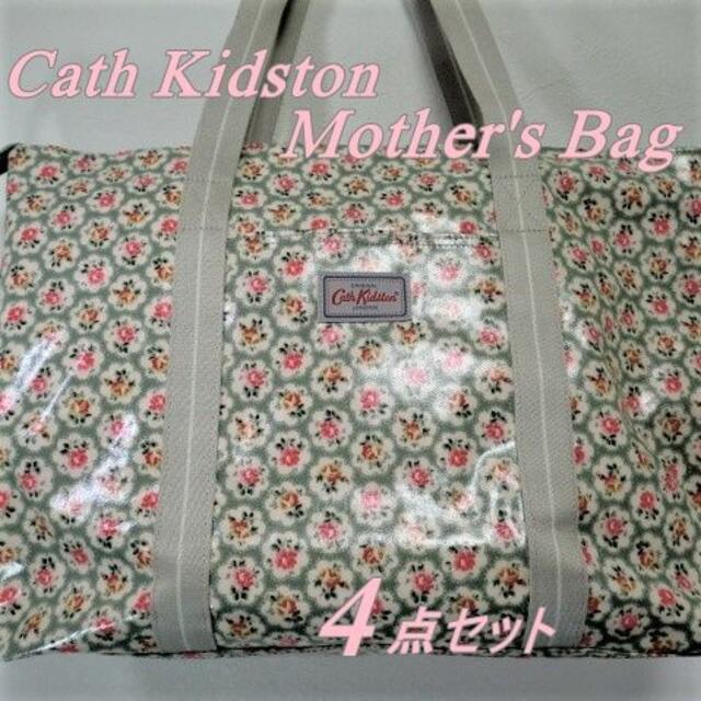 【未使用品】Cath Kidston マザーズバック　Provence Rose