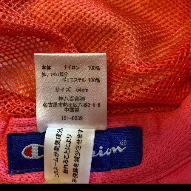 Champion(チャンピオン)の新品　チャンピオン　帽子　日除け　champion ハット　54 キッズ/ベビー/マタニティのこども用ファッション小物(帽子)の商品写真